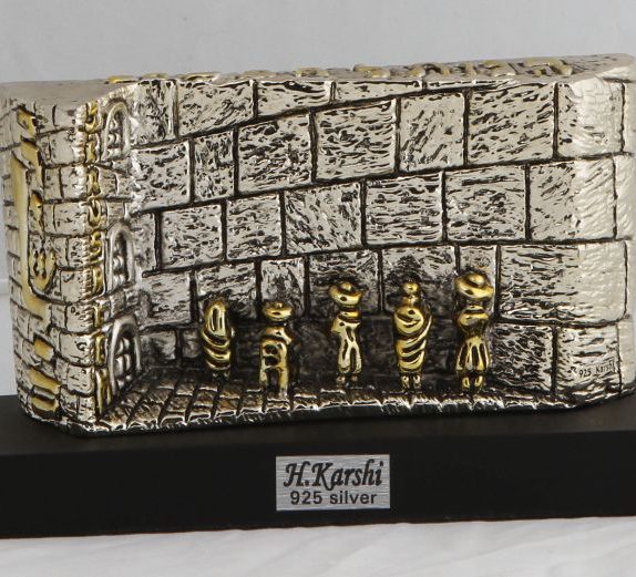 Wailing wall silver