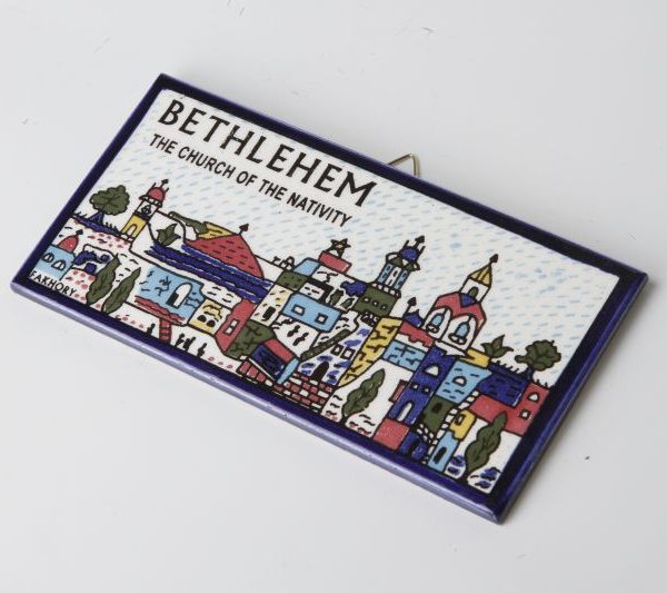 Rectangle Bethlehem plate 1