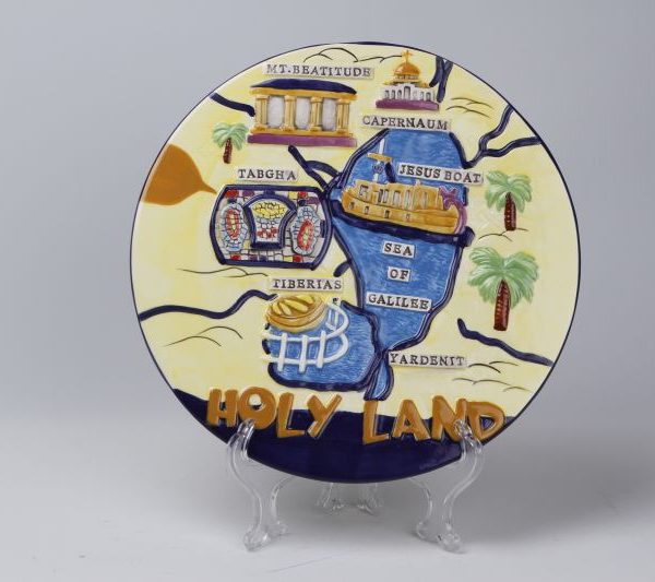 Holy land plate 1