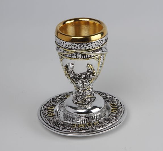 Silver Bethlehem chalice (cup)