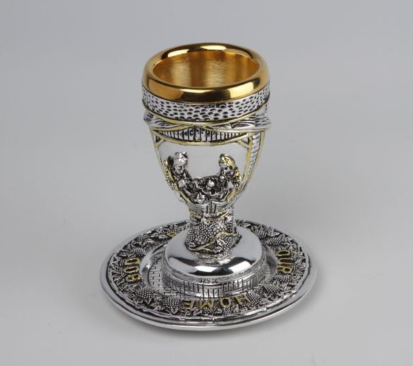 Silver Bethlehem chalice (cup) 1