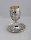 Silver Jerusalem wall chalice with square base